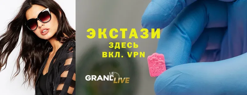 Ecstasy 300 mg  Балей 